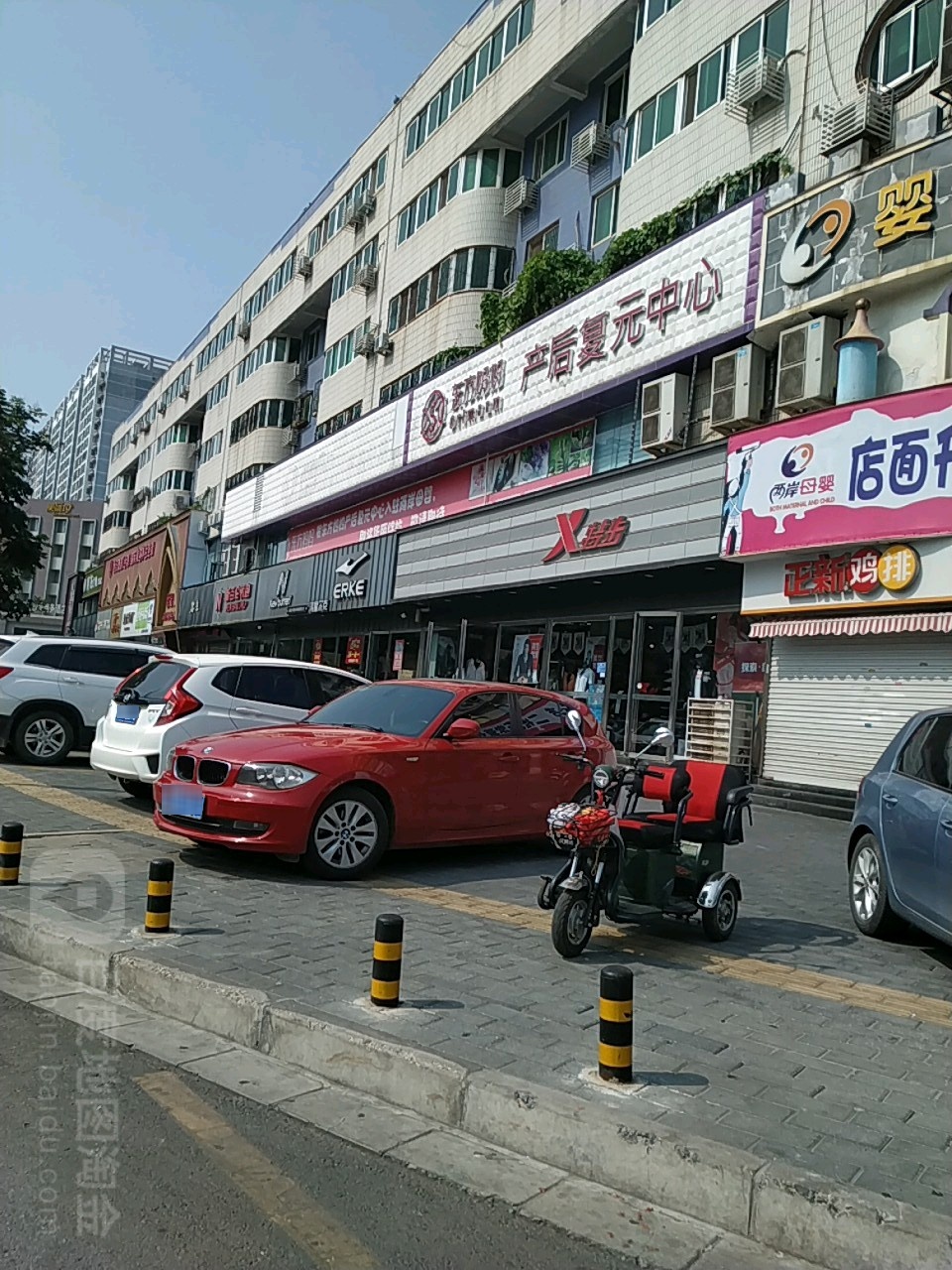 特步(人民北路店)