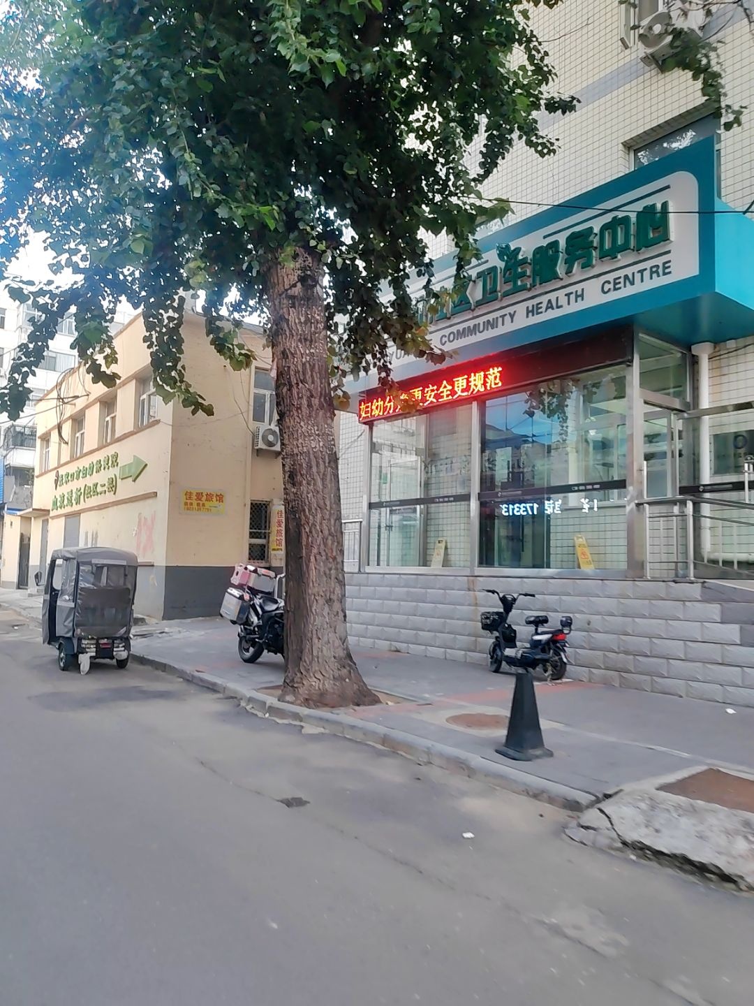 张家口市妇幼保健院(花园街社区卫生服务中心)