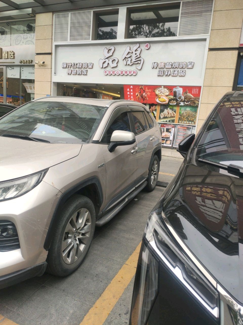 品鸽餐厅·红烧爆汁鸽皇·滋补汤品(东信时代广场店)