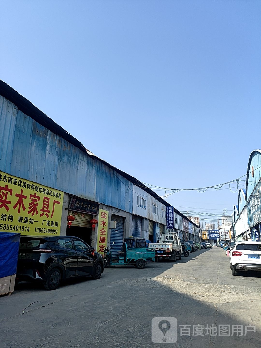 年年红御檀宫(香港街店)