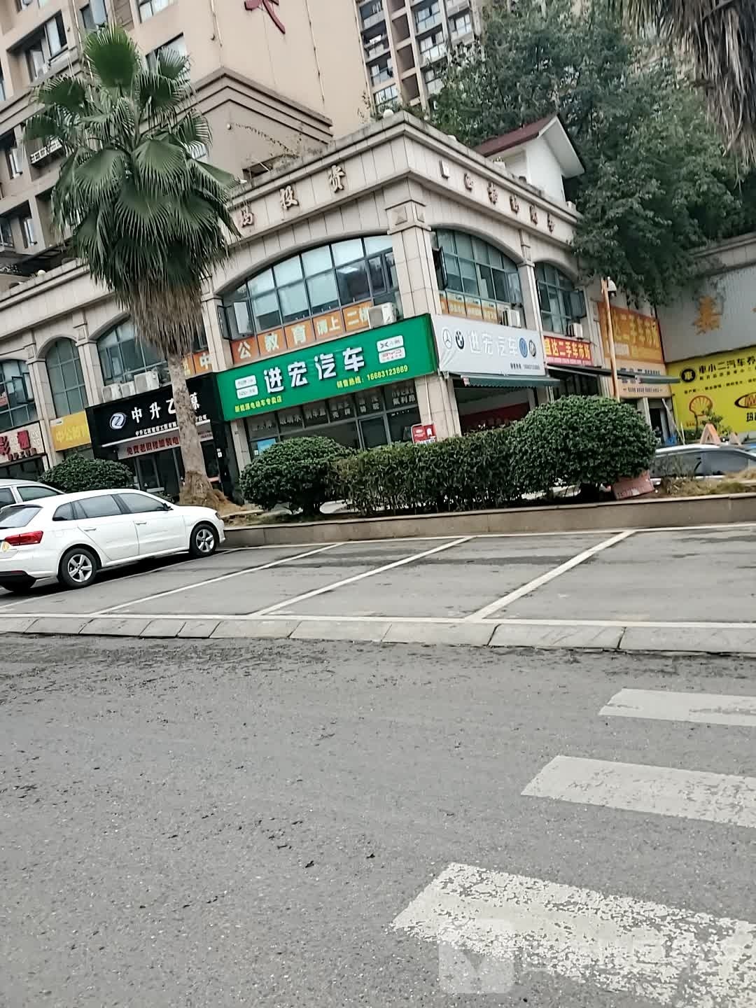 梃进宏污汽车