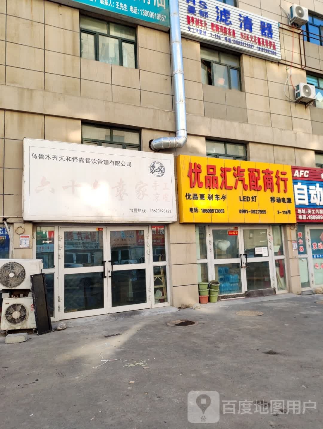 天工汽配城全季酒店送車(chē)點(diǎn)