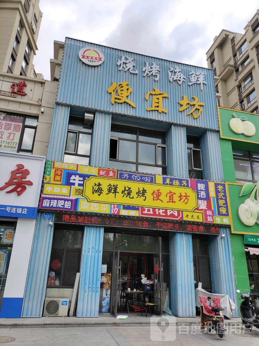 韬哥大鱿鱼
