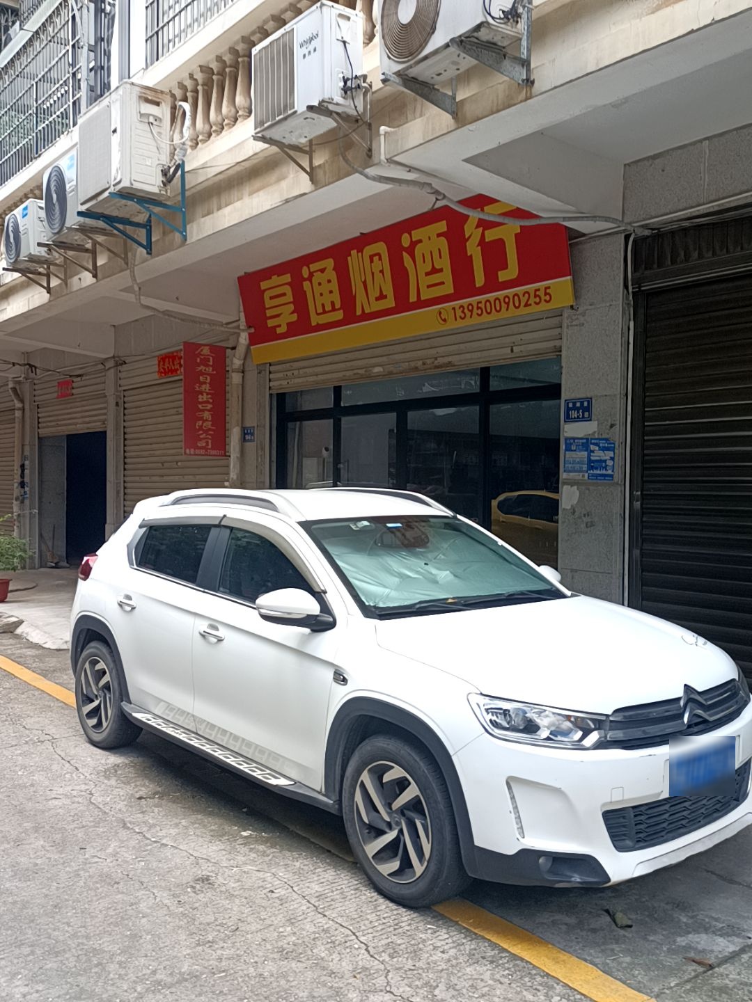 亨通烟酒回收茅台酒洋酒虫草燕窝礼品回收