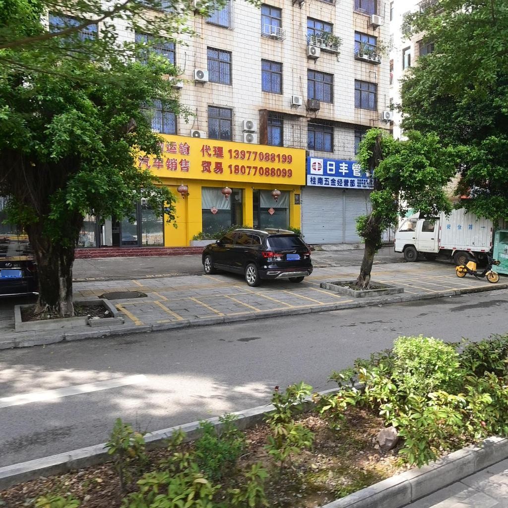 桂南五金经营部