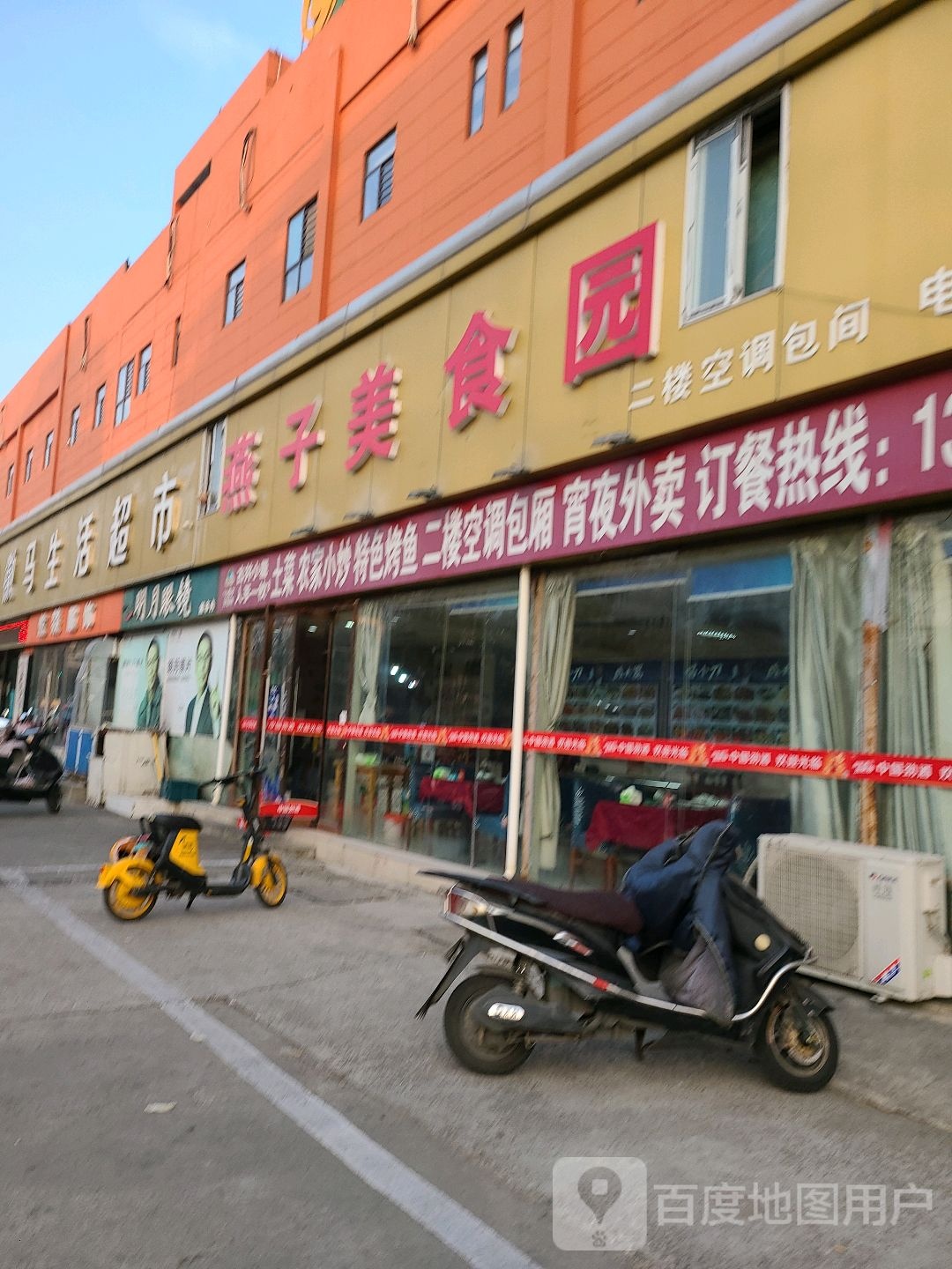 铭悦眼镜(红旗中路店)