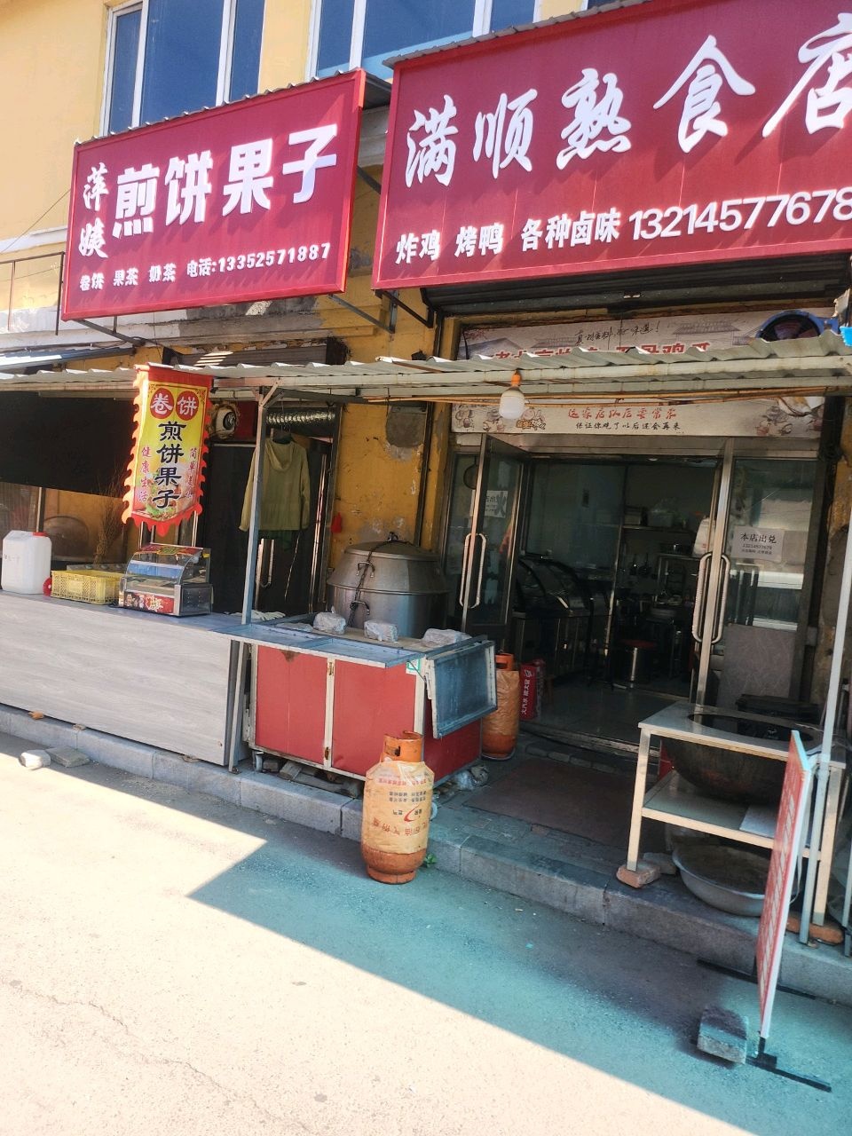 萍姨煎饼果子