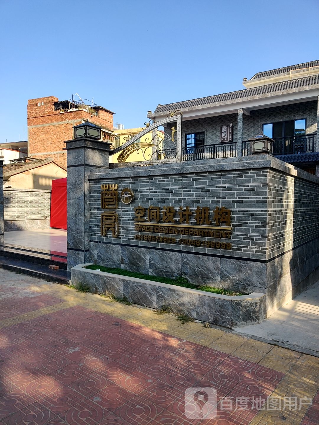 梵度空间设计集团