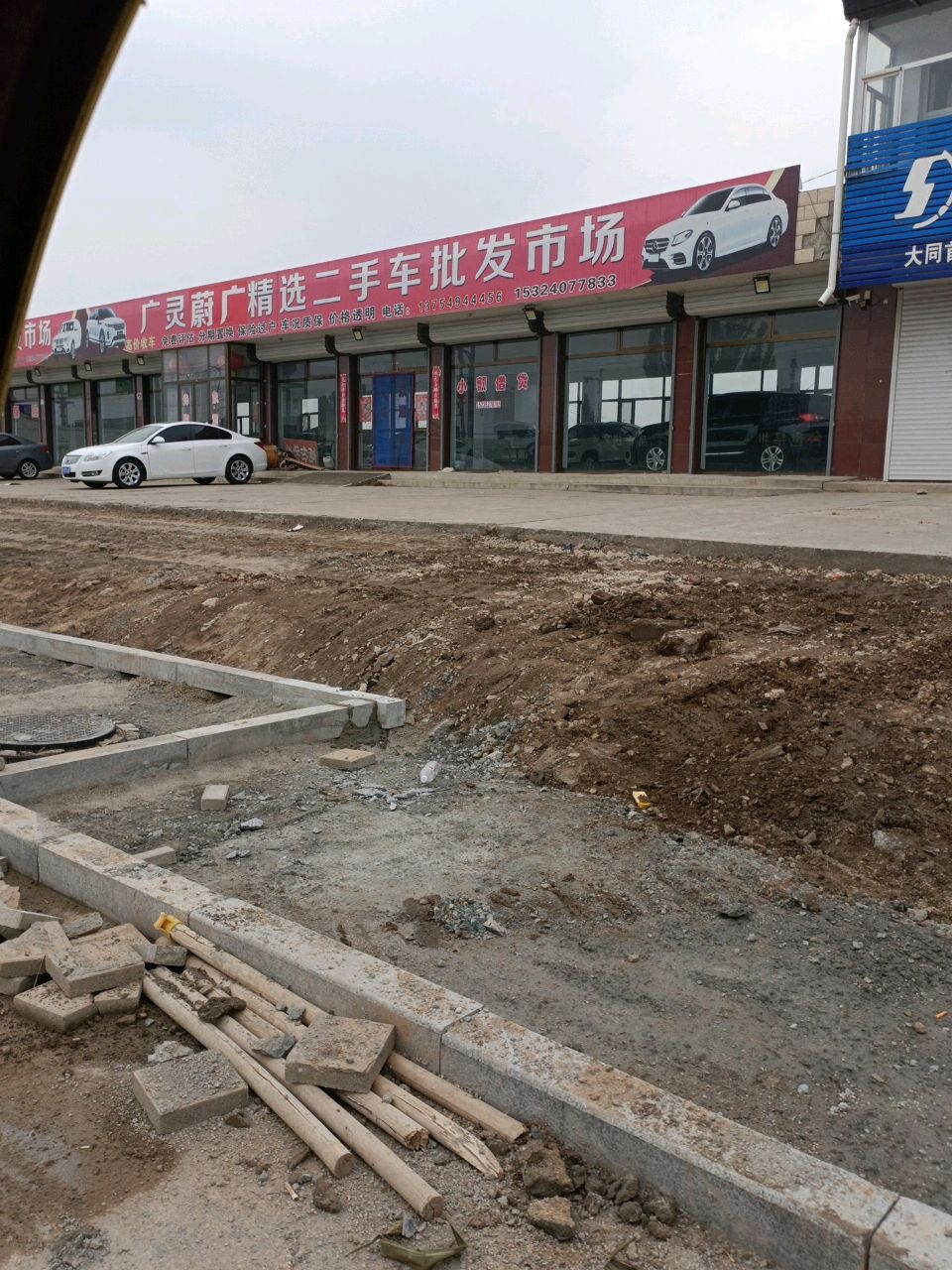 蔚广精品二手车批发