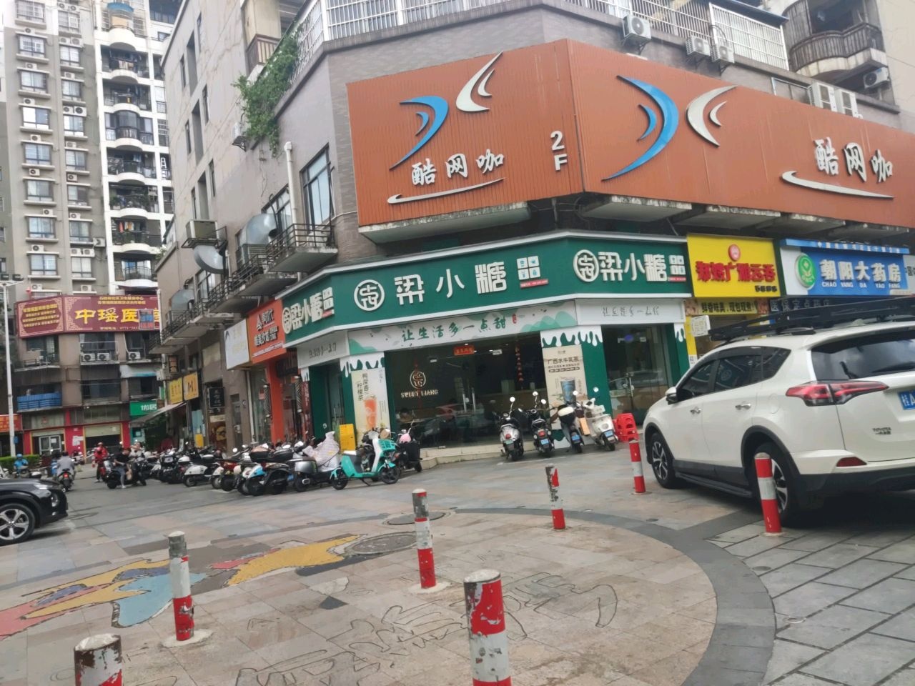 炫网咖(江南店)