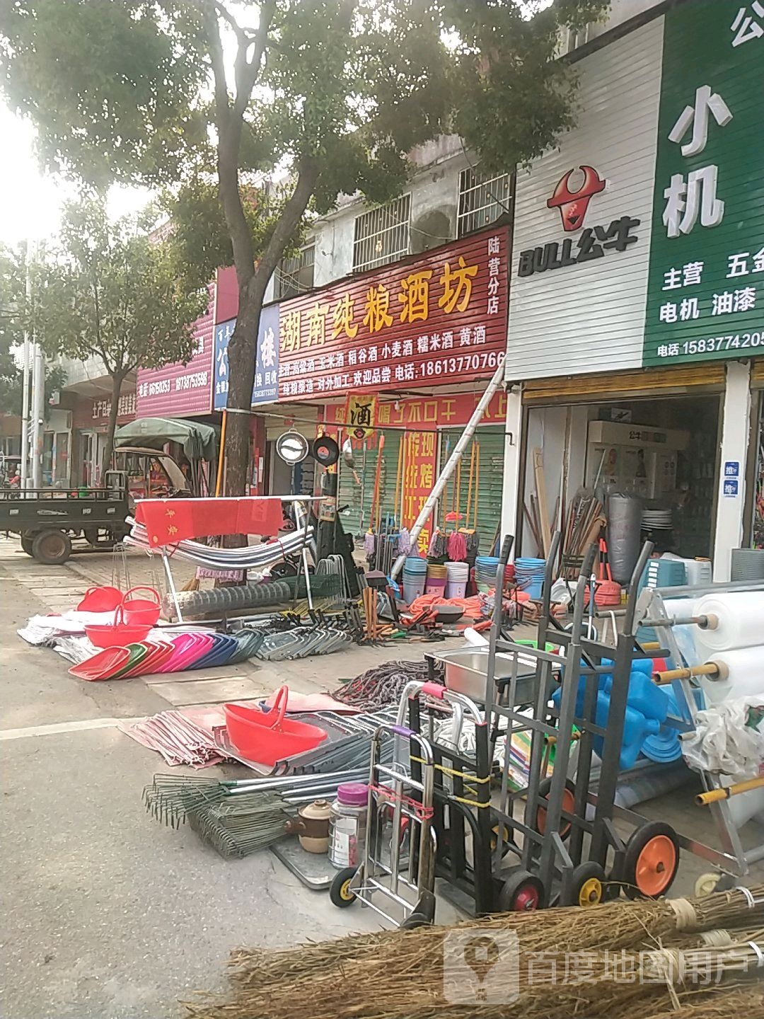 卧龙区陆营镇湖南纯粮酒坊(陆营分店)