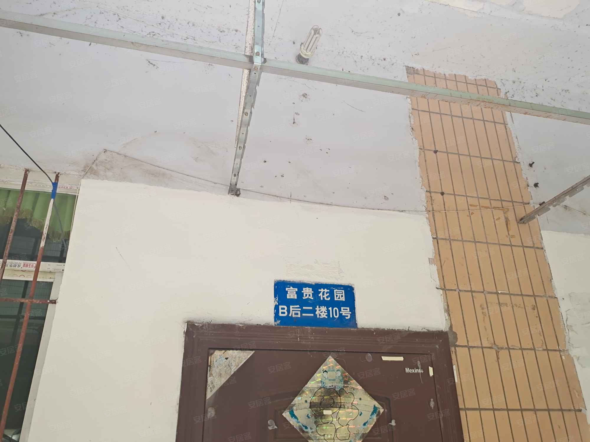 潼南富贵嘉园