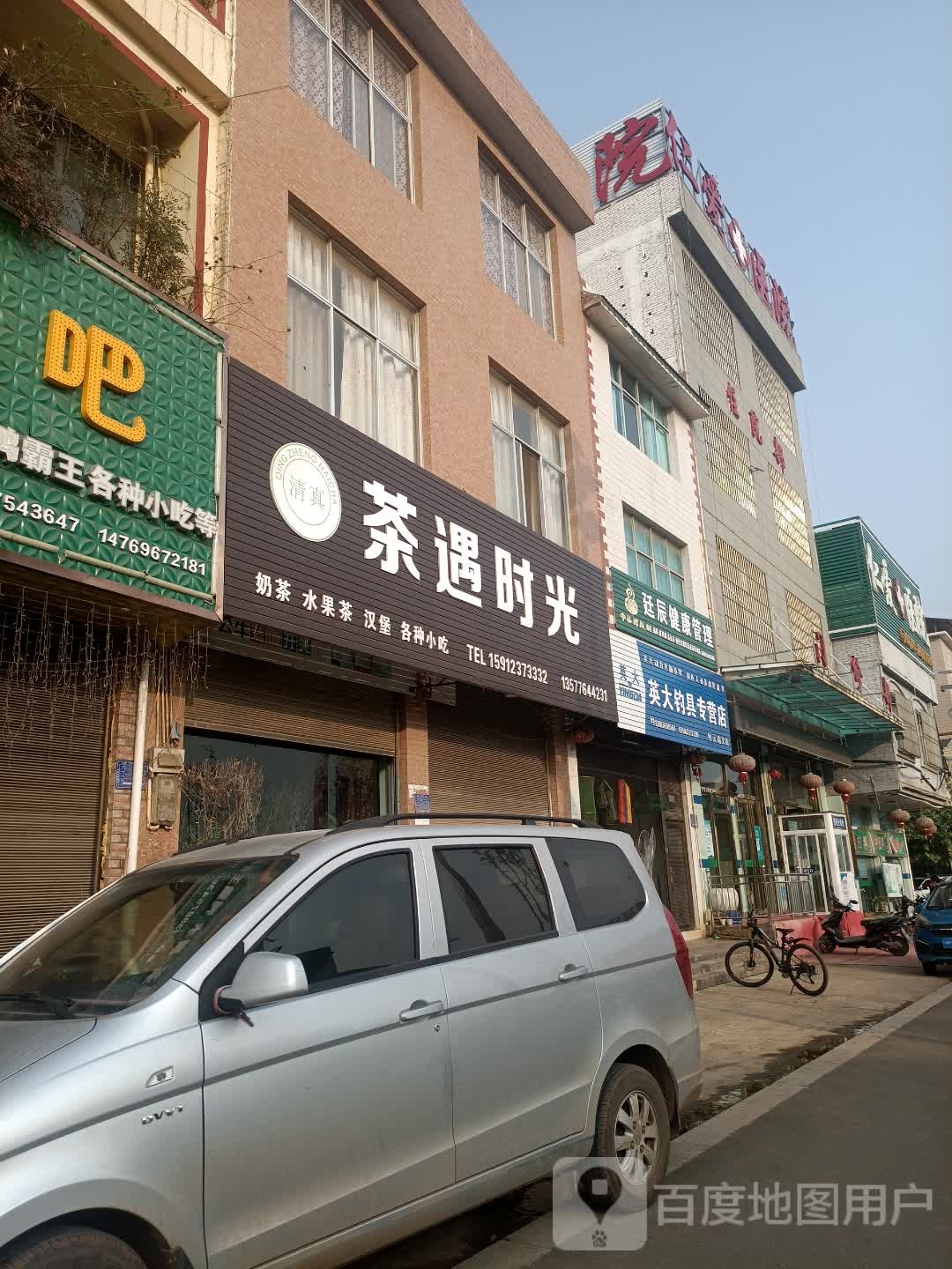 英大钓具专营店