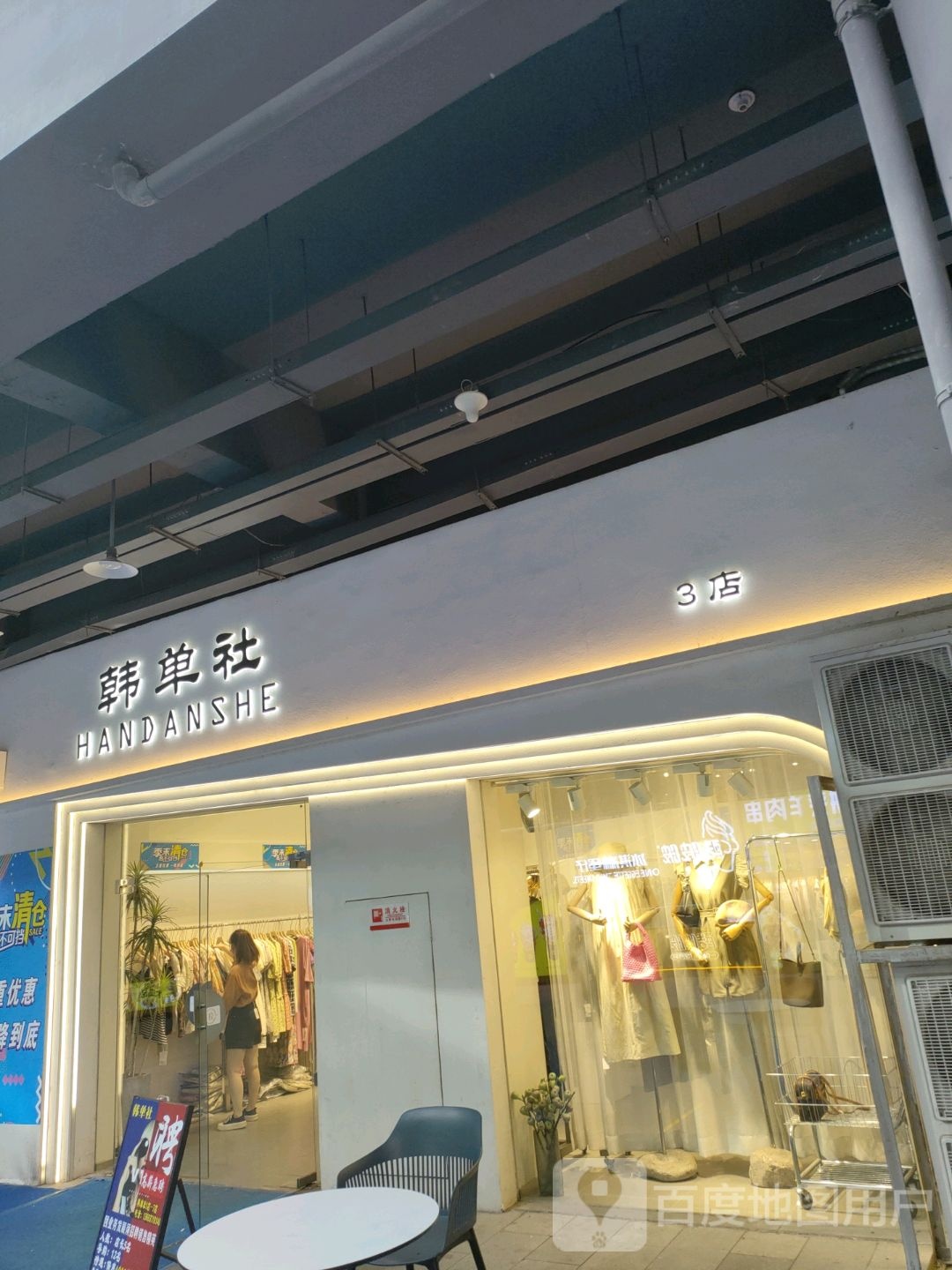 中牟县韩单社(天泽城店)