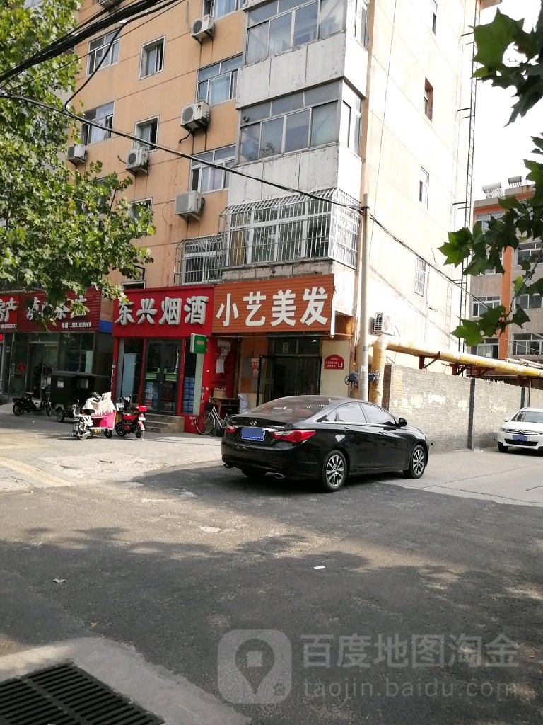 小艺美发(统计局家属院店)