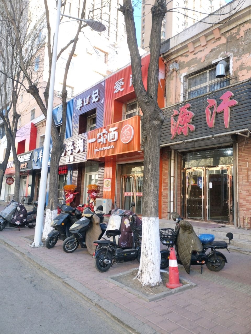 清真羊蝎子骨头馆(二部)