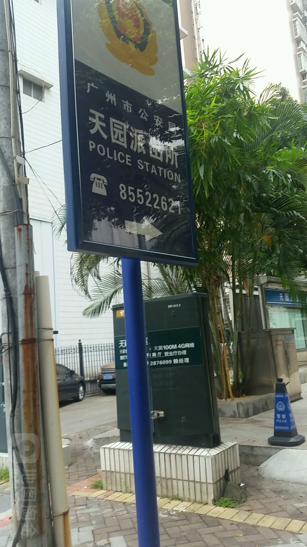 广州市天河区华港南街16号附近