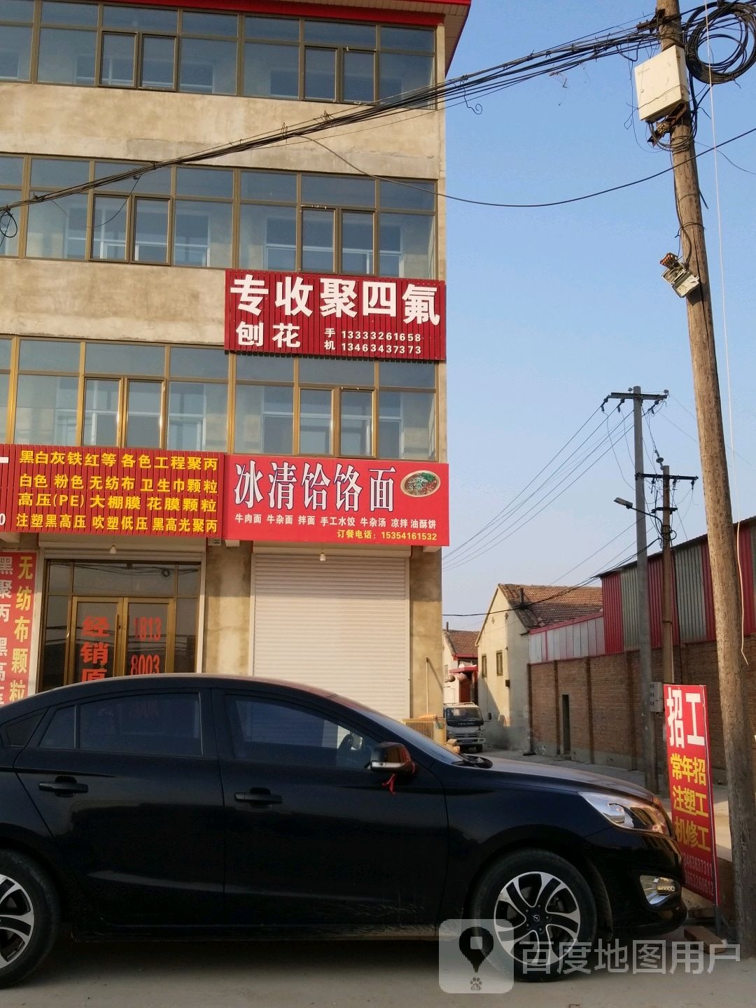 专收聚四氟刨花