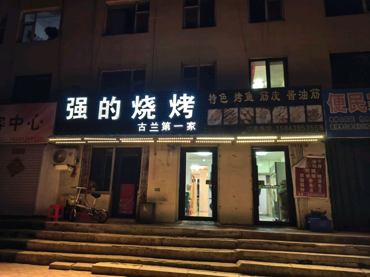 便民家政服务