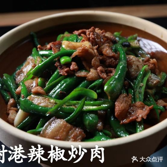楚翔遇(汇博·上谷大观店)