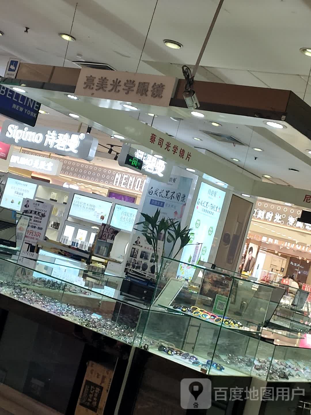亮美光学眼睛(中发百旺商城店)