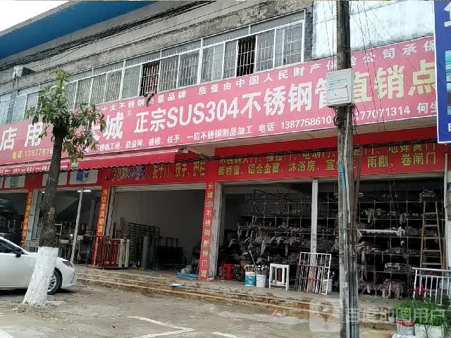 长城正宗SUS304不锈钢管直销点