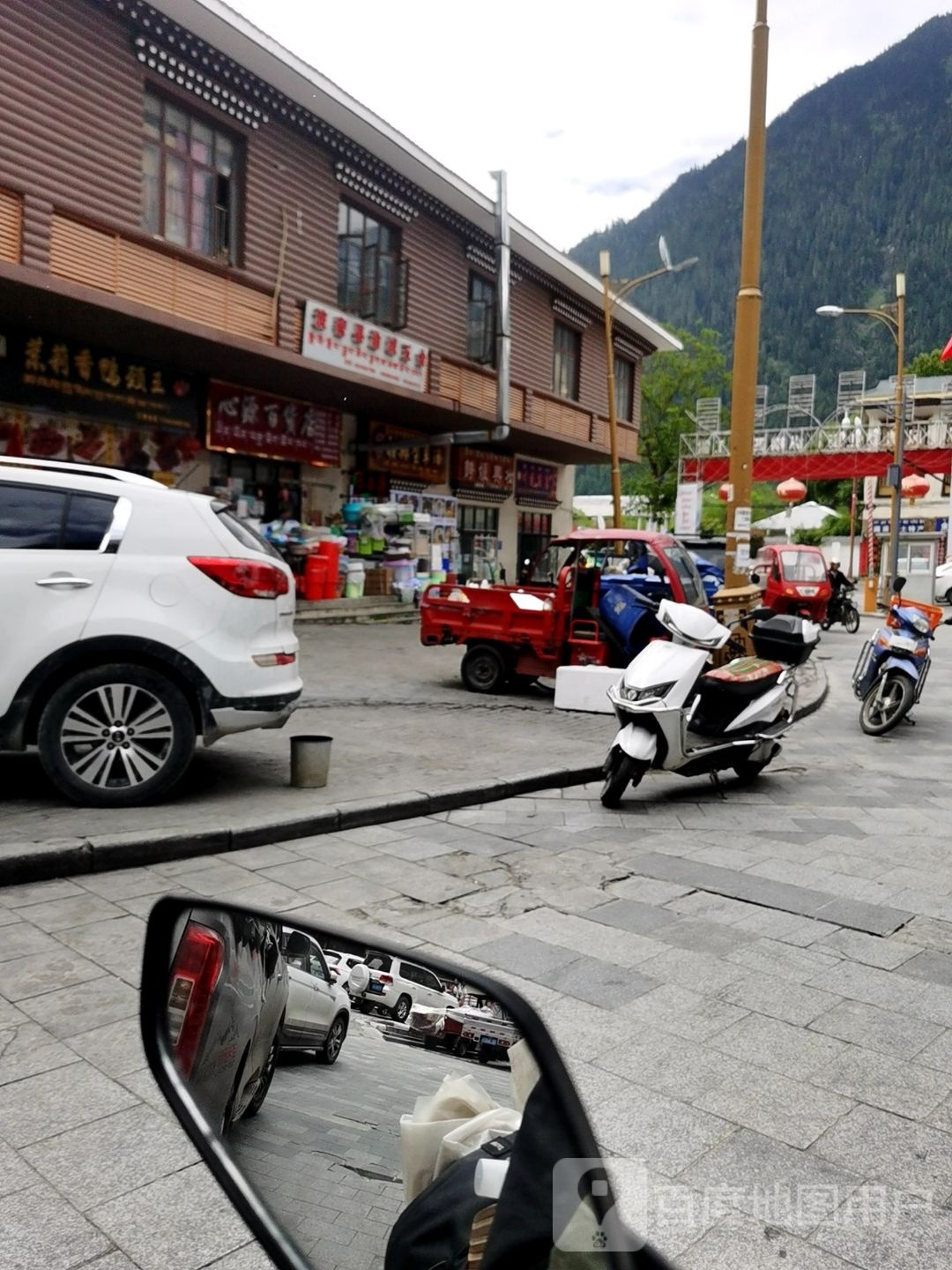 心源百货店