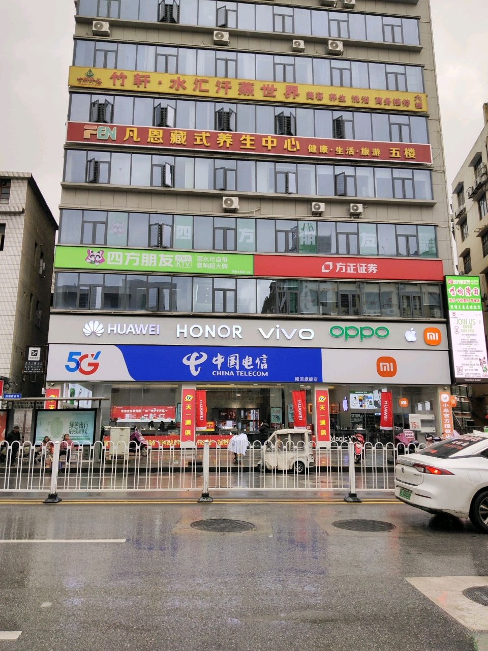 四方朋友AI智慧KTV(洪塘大厦店)