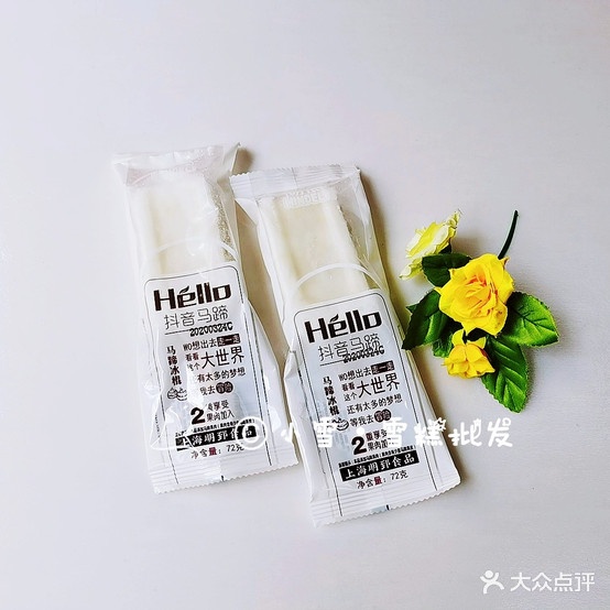 小雪雪糕批发(宝安001分店)