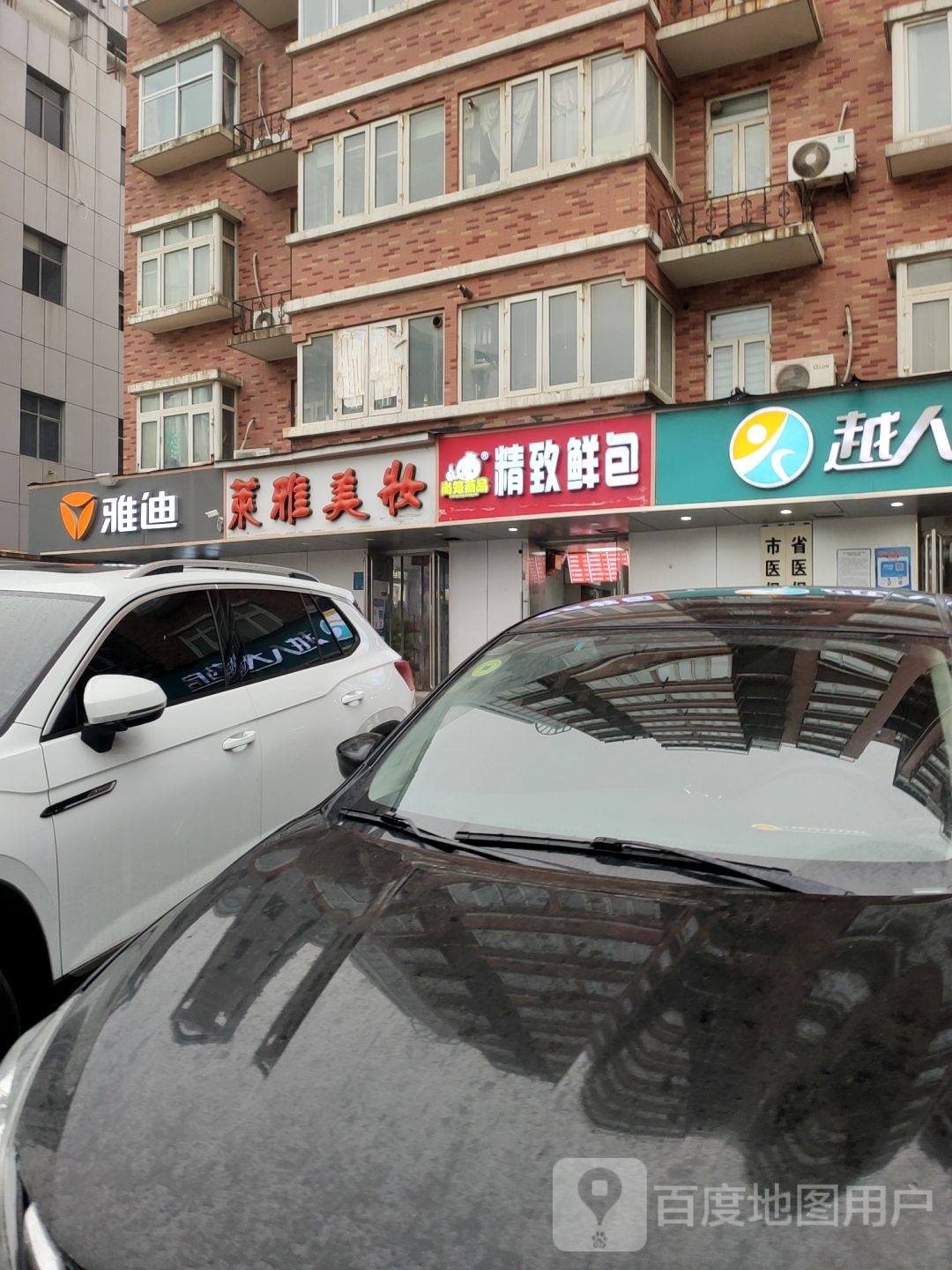 雅迪电动车(广电南路店)