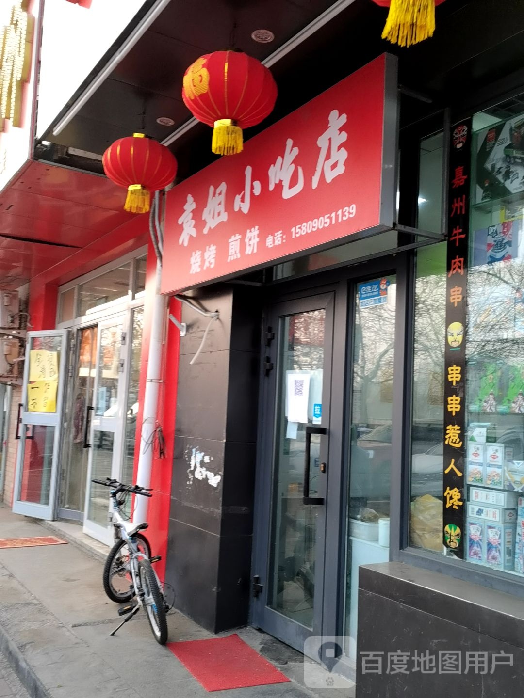 袁姐先吃点