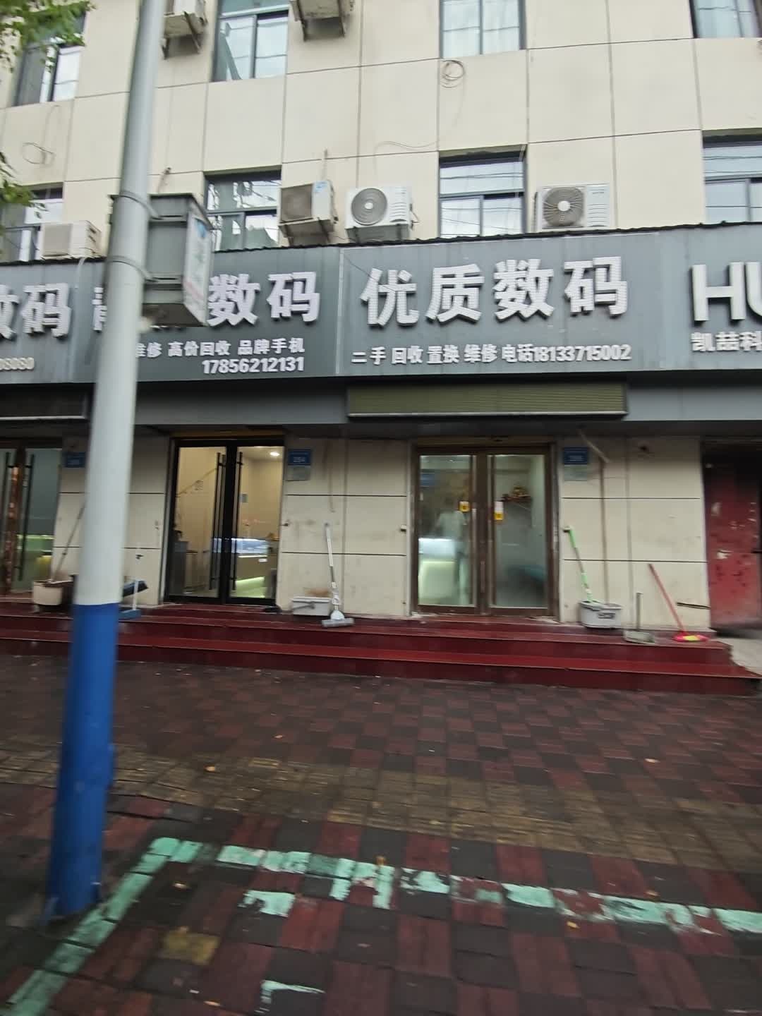 优质数码