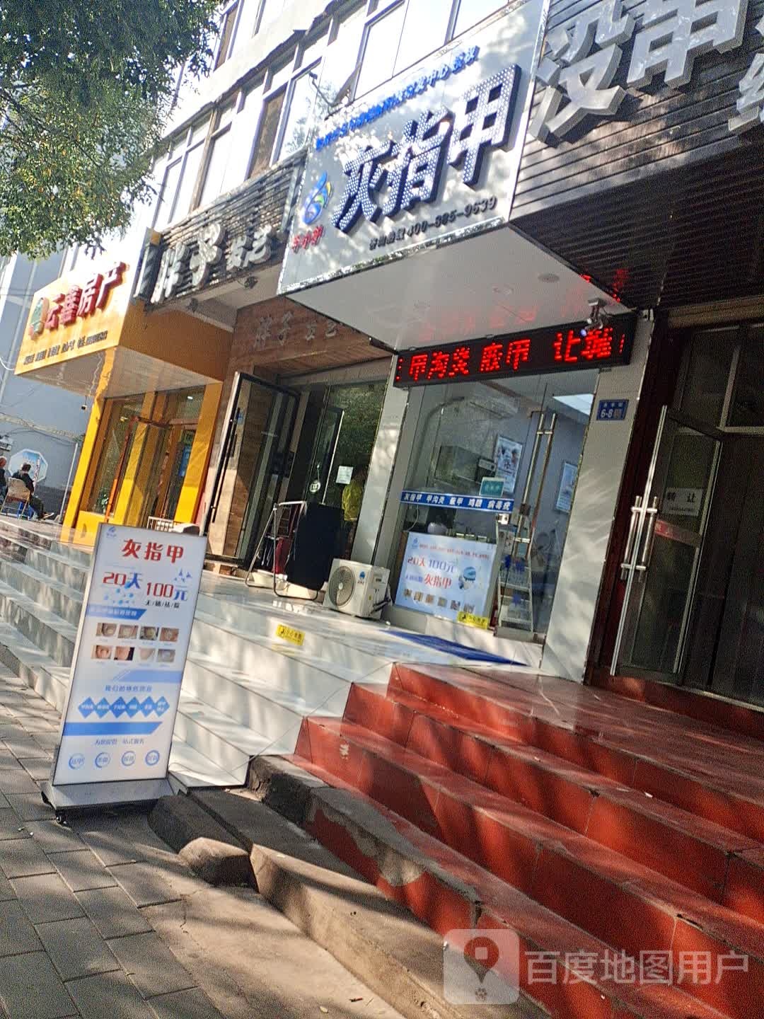 胖子发艺(五一街店)