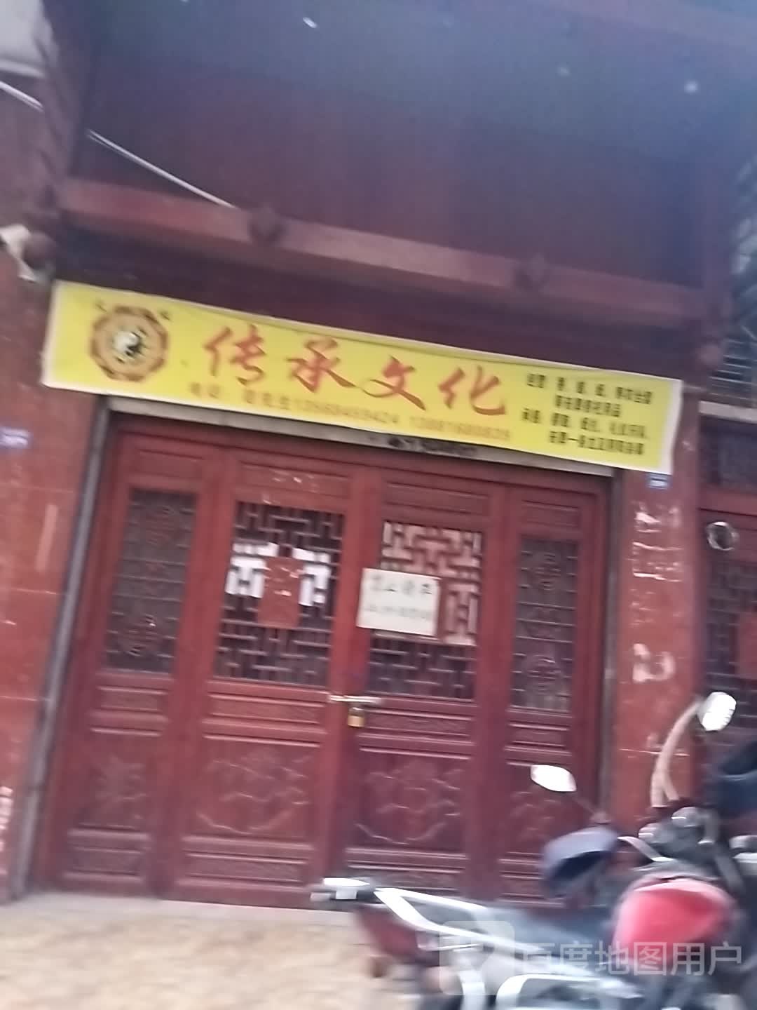 传承中国文化