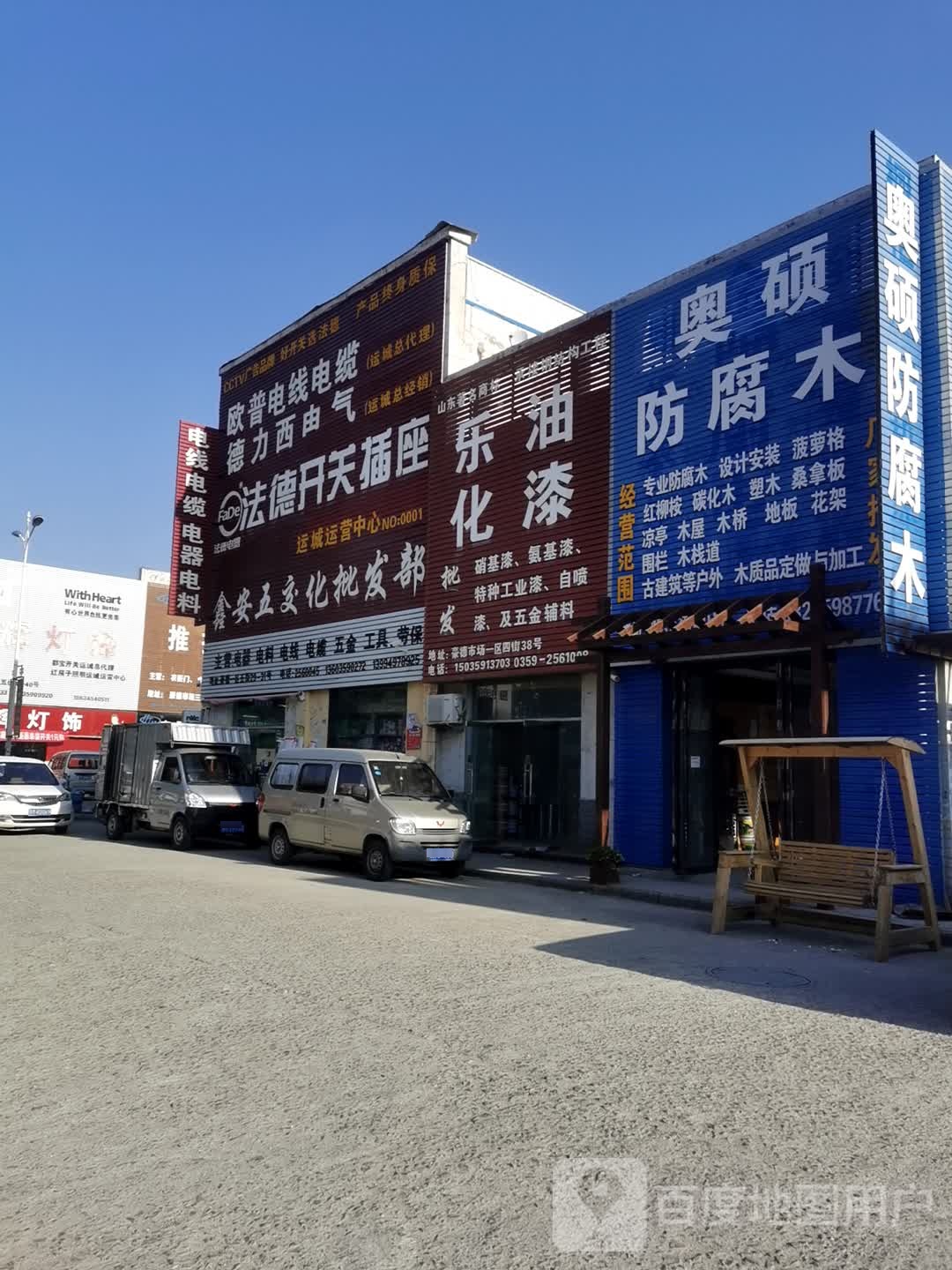 灯具门