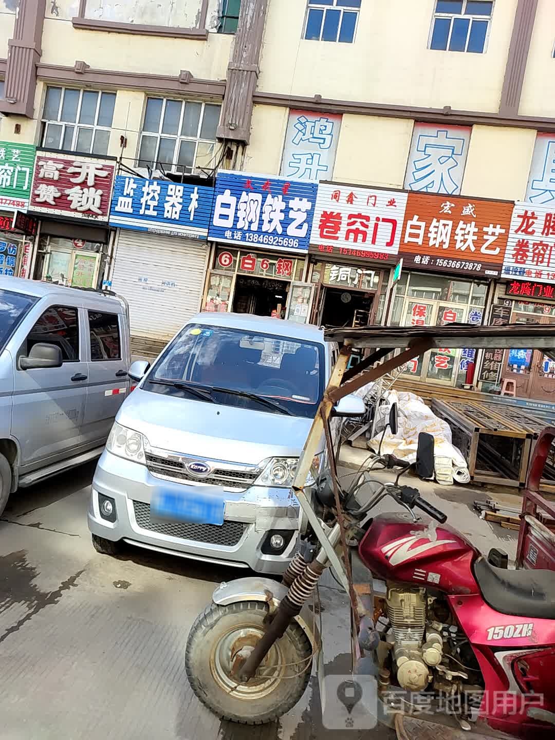 高赞开锁