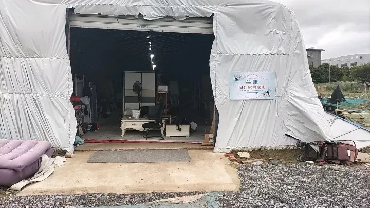 兰姐闲置家具家电