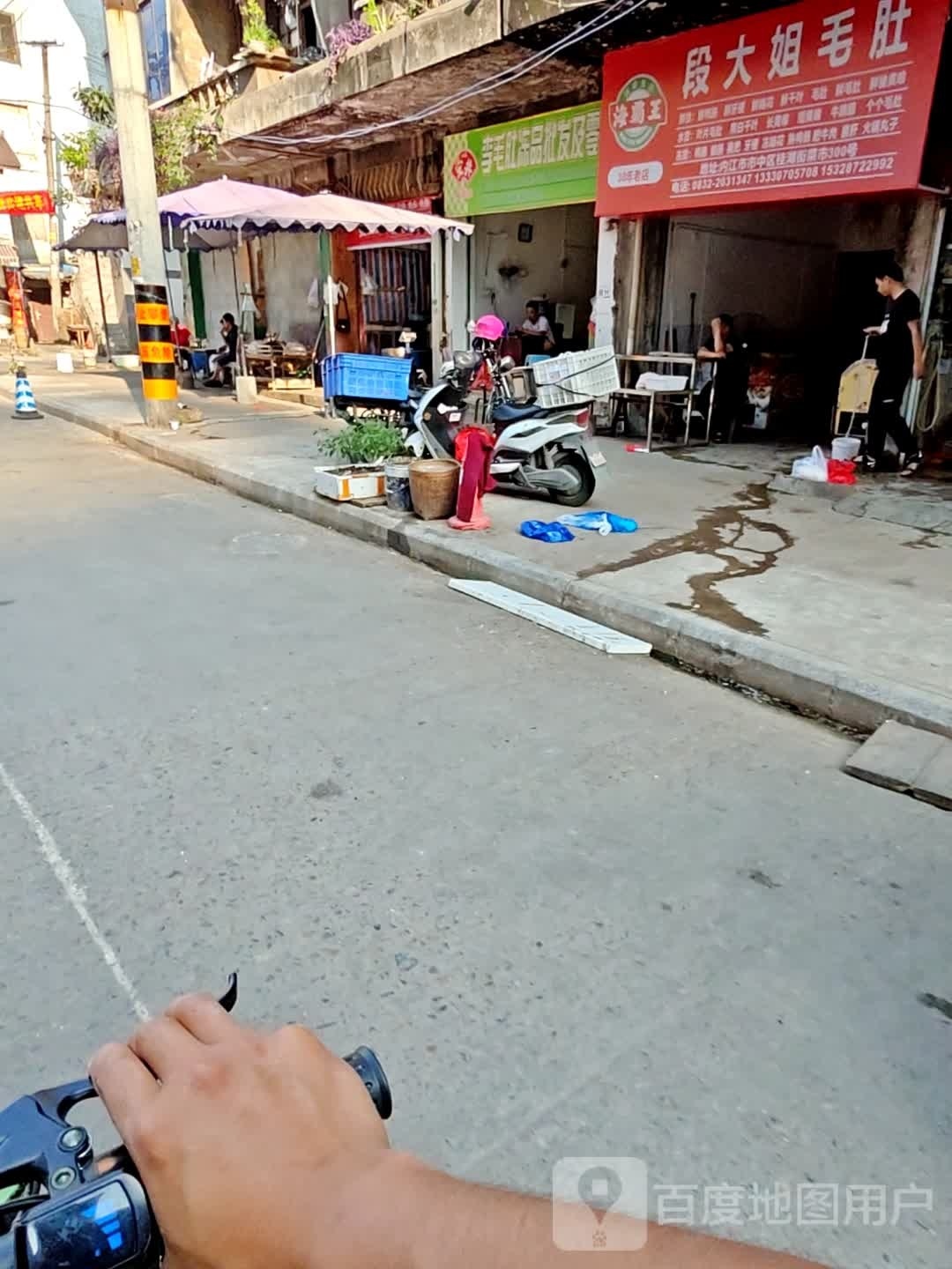 李牛肚批发及零售