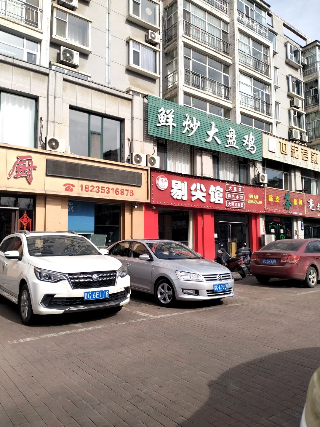 牛师傅剔尖馆(龙盛苑店)