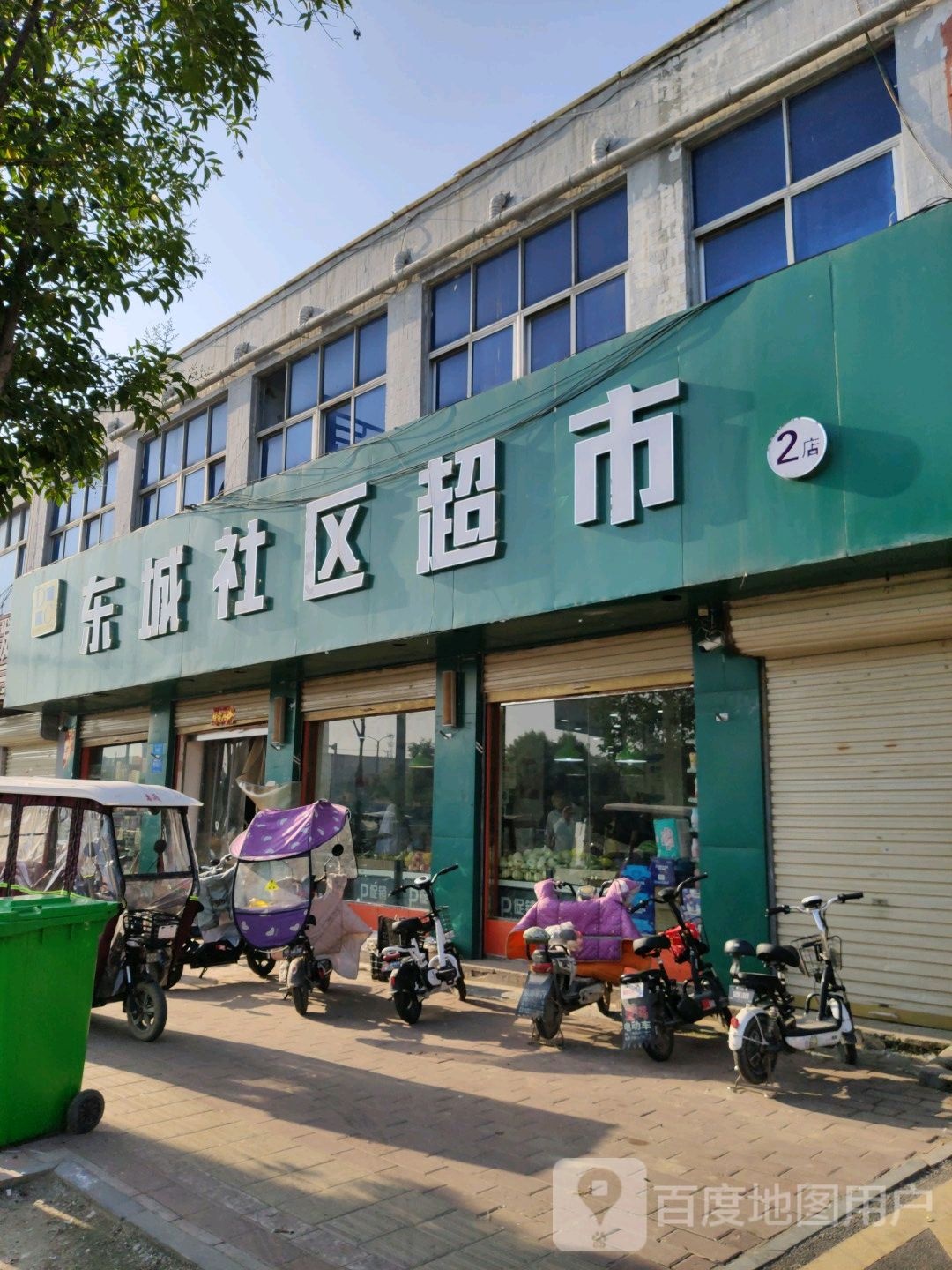 鹿邑县东城社区超市