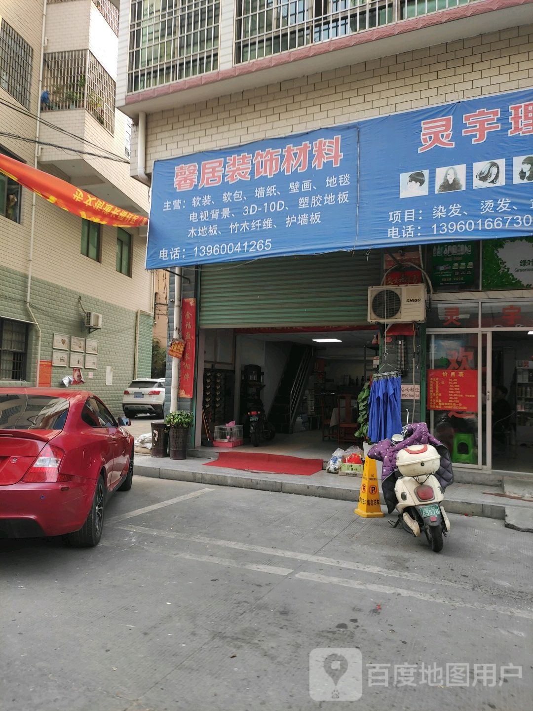 鲜果园(漳华东路店)
