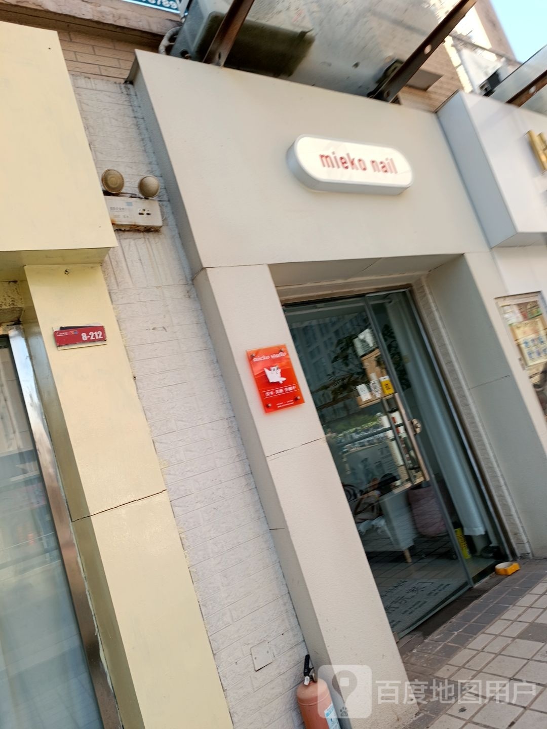mieko nail7(金大地龙湖中心店)