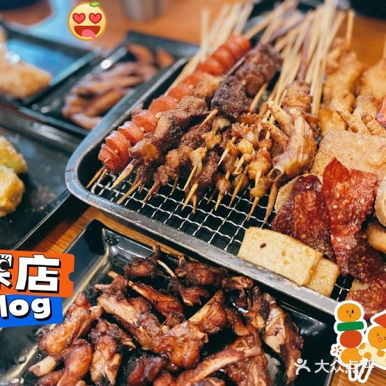 白鹿炸串·日式酒吧(东浦店)