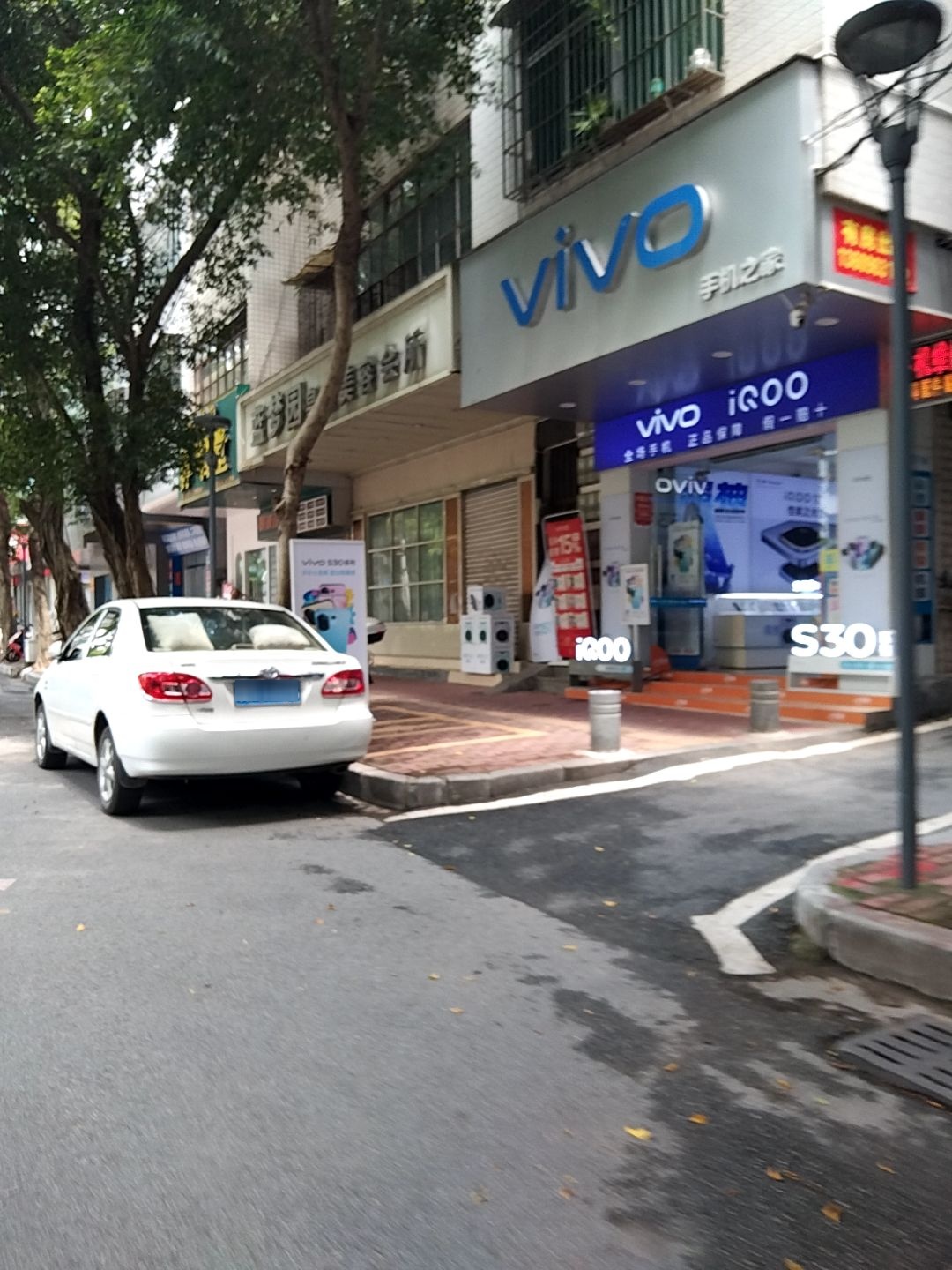 蓝梦园皇室美容会所(龙园西路店)