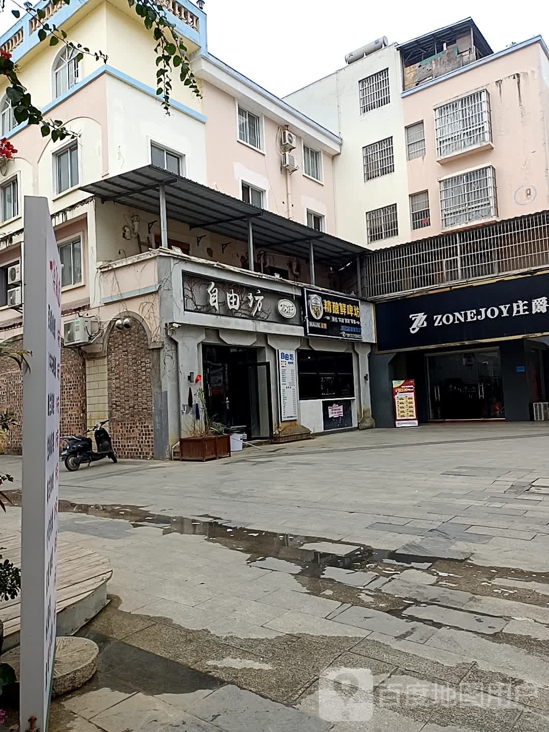 精酿鲜啤坊(明仕路店)