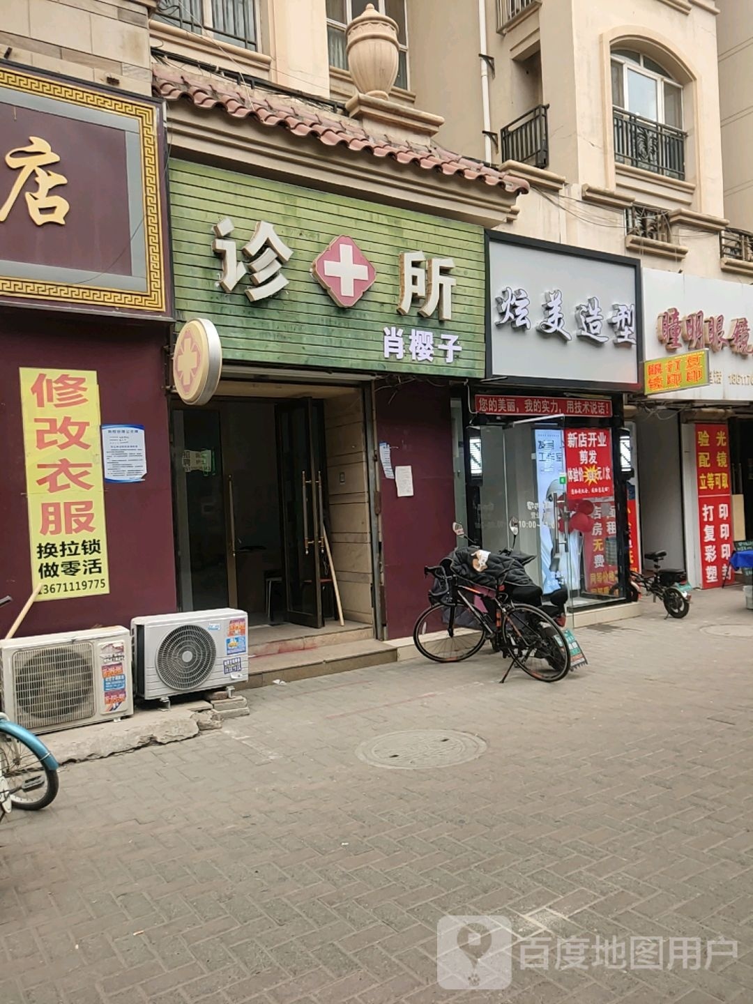 炫美号造型(神威北路店)