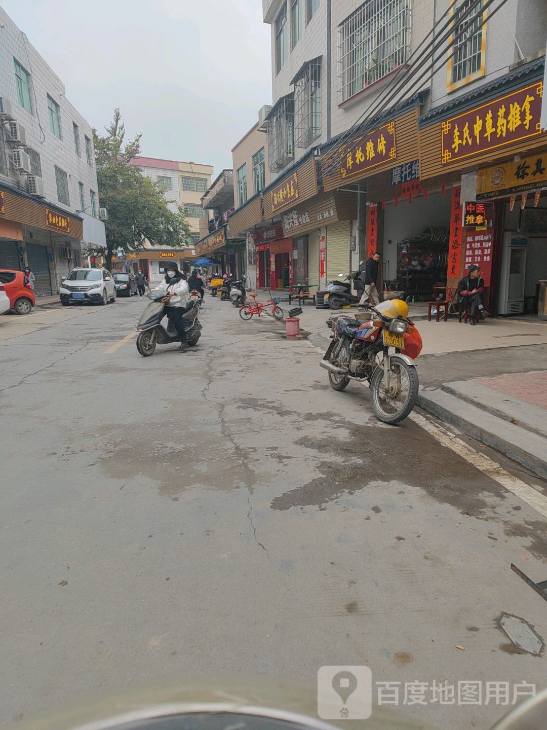 李氏中草药推拿泡脚
