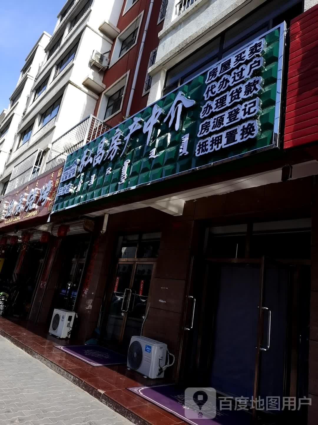 姐弟三考(团结东街店)