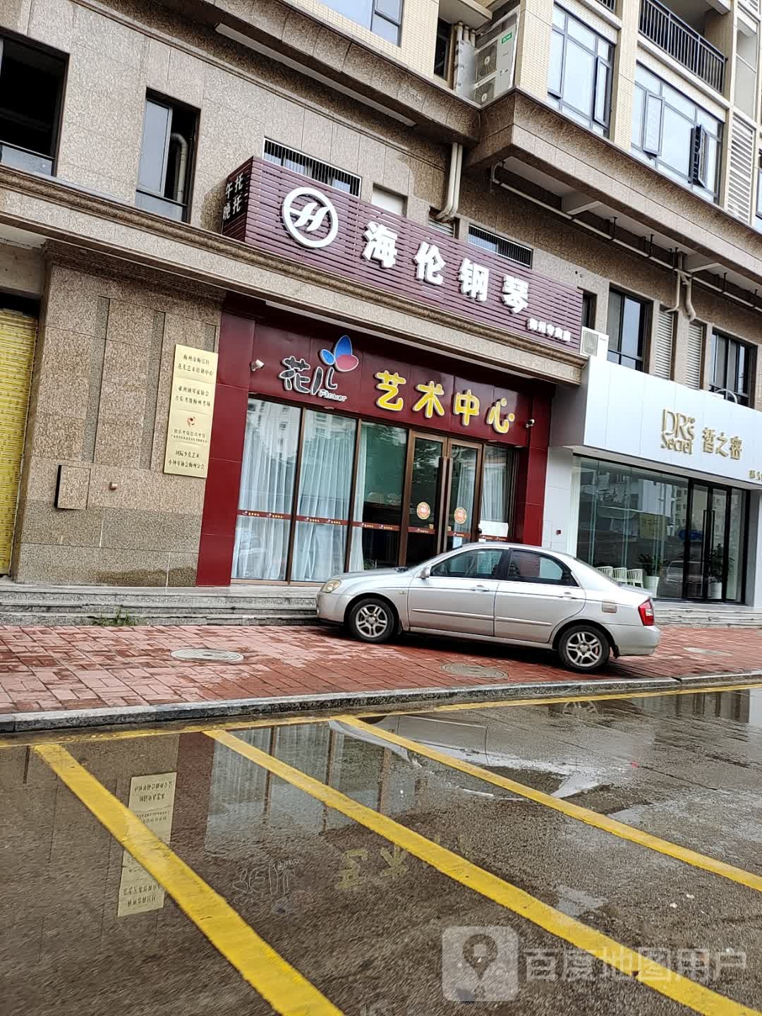 皙之密(富都路店)