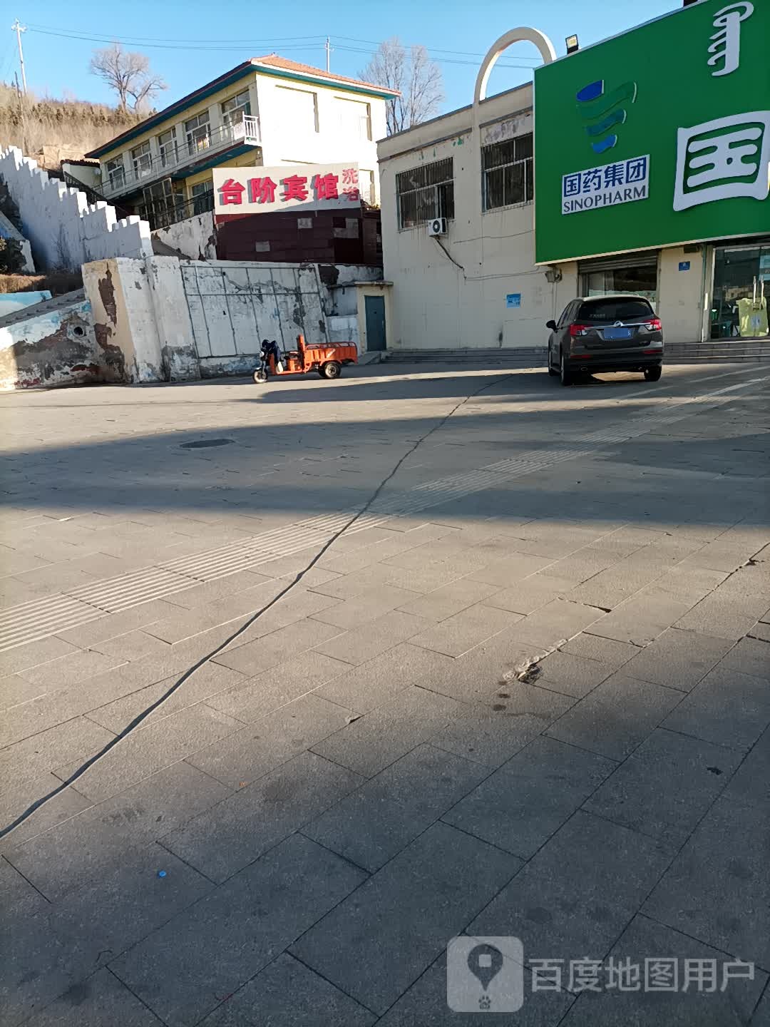 台阶宾馆